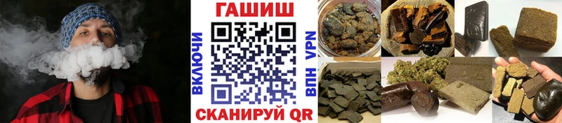 Виды наркоты Щучье hydra как войти Альфа ПВП Мефедрон Марихуана КОКАИН ГАШ