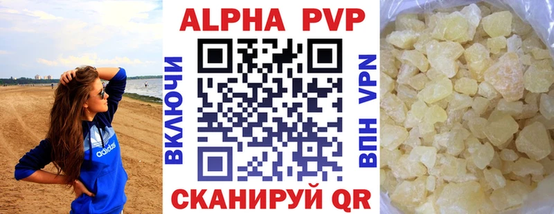 Alpha PVP мука  Щучье 