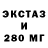 Amphetamine Розовый Official Commentator