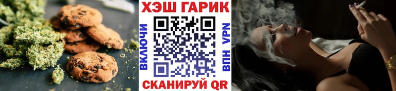 Еда ТГК марихуана  наркота  Щучье 