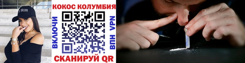 Cocaine Перу  купить наркотики сайты  Щучье 