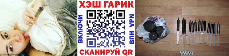 гидра онион  Щучье  ГАШИШ hashish  купить наркоту 