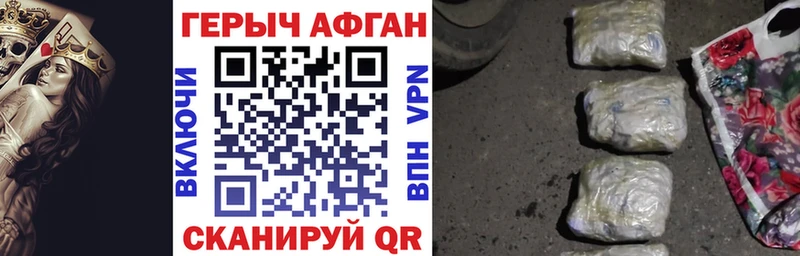 Героин герыч Щучье