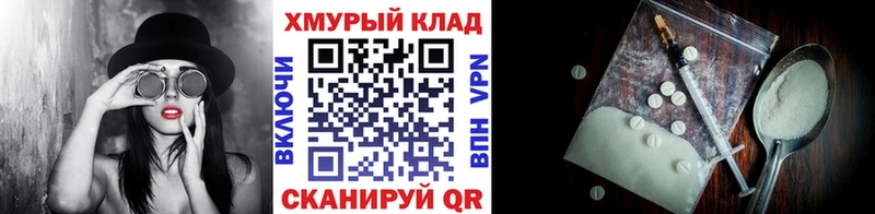 Героин белый  магазин  наркотиков  Щучье 