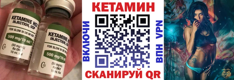 Кетамин ketamine  MEGA как зайти  Щучье  закладка 