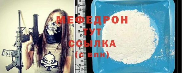 скорость Вязьма
