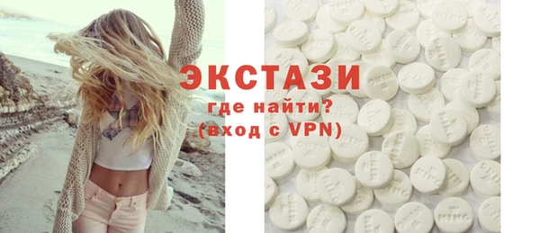 спиды Вяземский