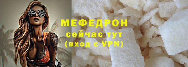 ECSTASY Вязники