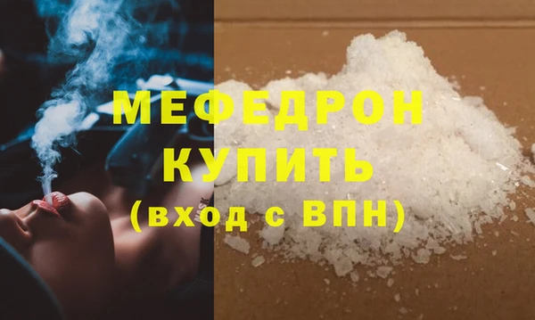 скорость Вязьма