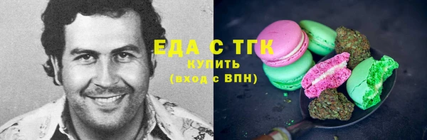 ECSTASY Вязники