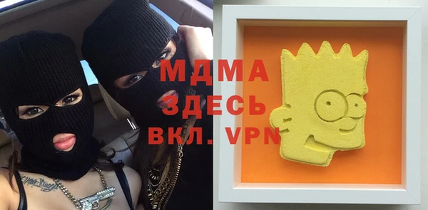 спиды Вяземский