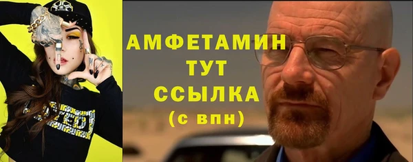 скорость Вязьма