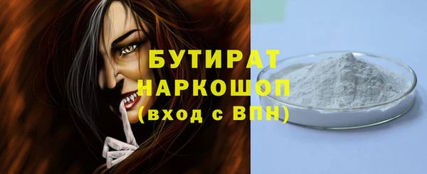 ECSTASY Вязники