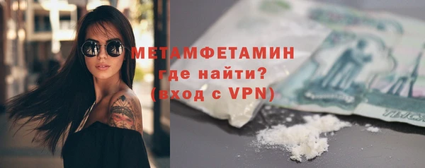 скорость Вязьма
