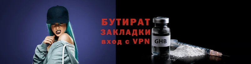 спиды Вяземский