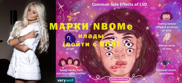 ECSTASY Вязники