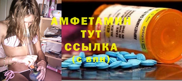 скорость Вязьма