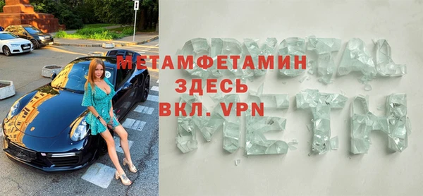 ECSTASY Вязники
