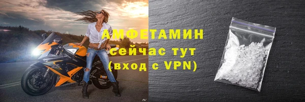 ECSTASY Вязники