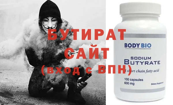 спиды Вяземский
