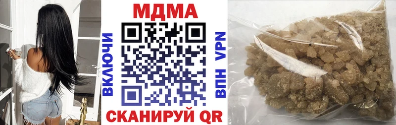 МДМА Molly  Щучье 