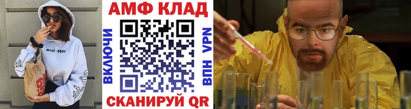дарнет шоп Щучье Метамфетамин Methamphetamine