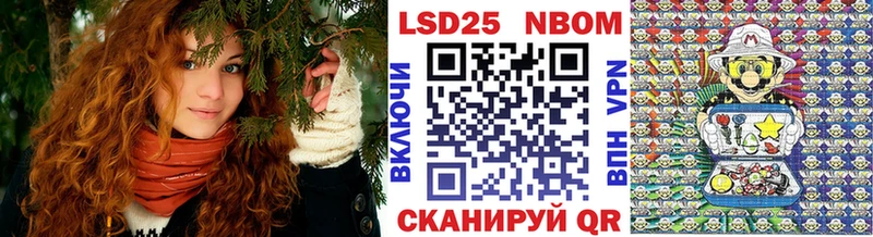 Наркотические марки 1500мкг  даркнет сайт  Щучье 