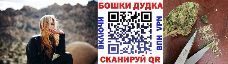Марихуана THC 21%  Щучье 